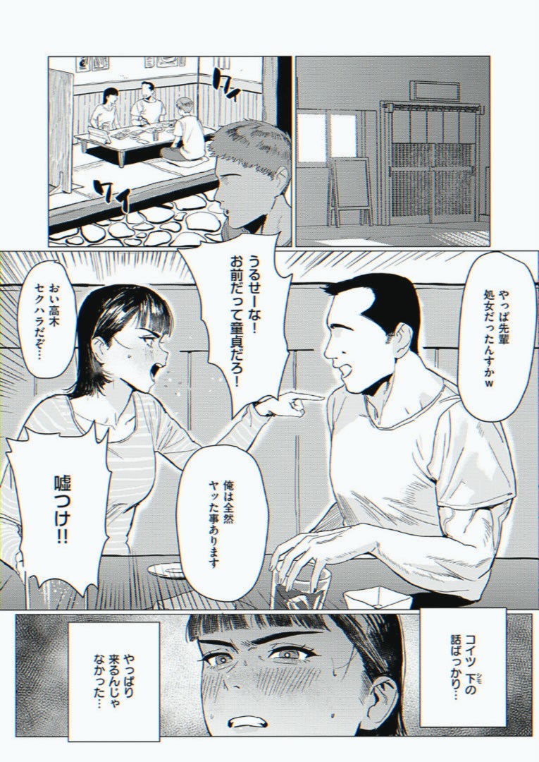 francescodimai3's tweet photo. あかね先生は、推しの前だとつい弱くなっちゃう話

1/3 https://t.co/G4hOm4yiTz
