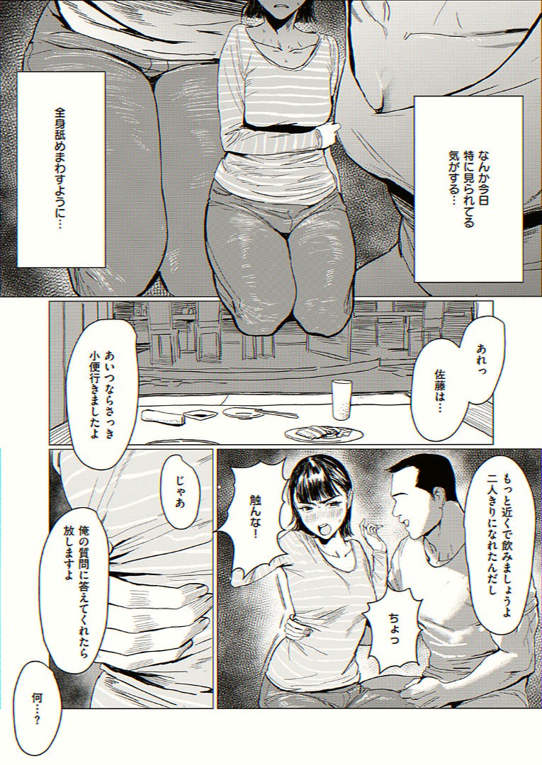 francescodimai3's tweet photo. あかね先生は、推しの前だとつい弱くなっちゃう話

1/3 https://t.co/G4hOm4yiTz