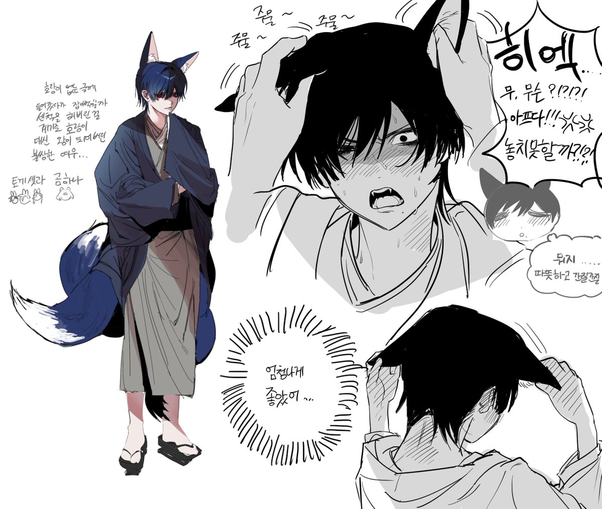 onegaioppa's tweet photo. 내 회장님이 이렇게 여우일리없어... https://t.co/PZDiqykhrf