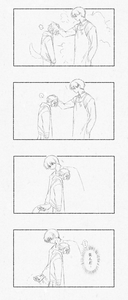 AllenshiP_'s tweet photo. 聽說2號店長有条大大的小狗尾巴🙊..?🐕
聽說ngm好像被討厭了。 https://t.co/wBvOF27MAH
