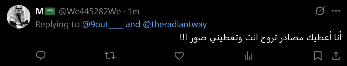 9out____'s tweet photo. @We445282We @theradiantway وانت ما تعطيني صور؟؟؟؟؟؟؟

يلعن ام الغبــــــااااااااء هههههههههههههه https://t.co/ybA1sOGM2A