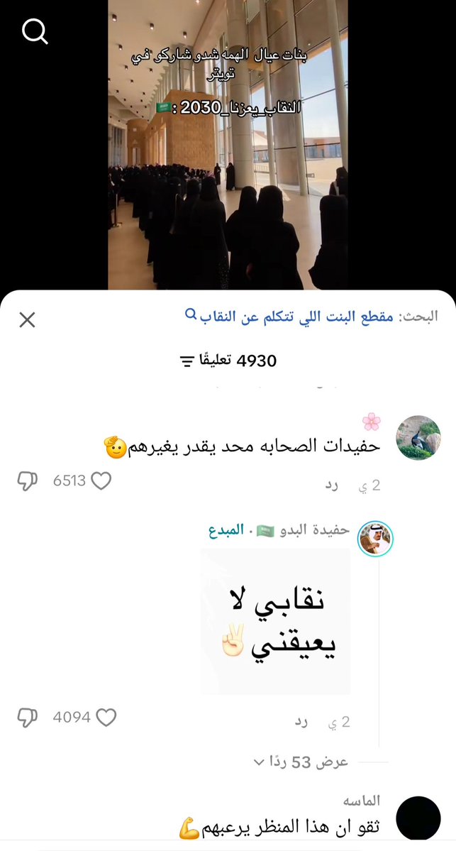 Abdallahbin90's tweet photo. @luna_diva67 يعني ترتكبين محرم عشان تطفين شمعه !!!!! https://t.co/59ThI3JhjN