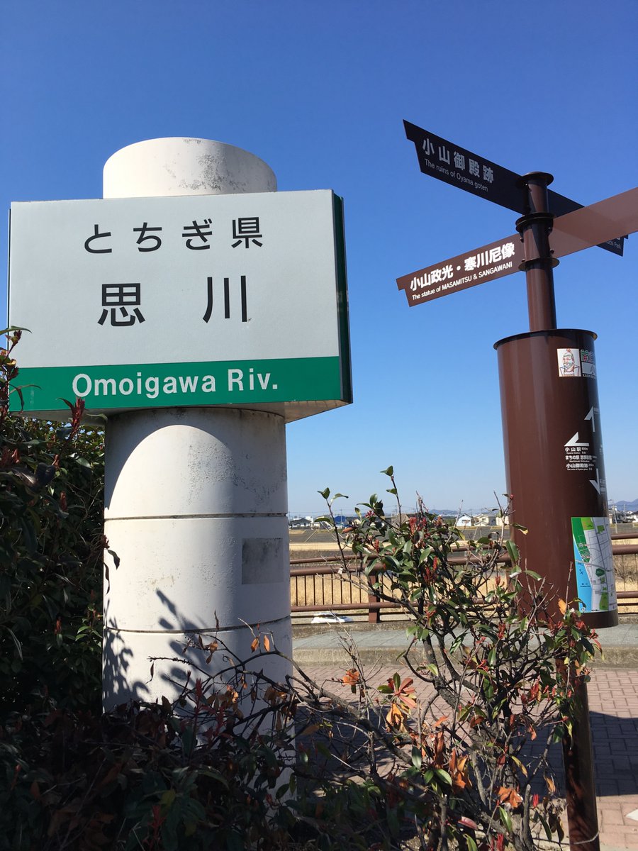 nameguri's tweet photo. バイバイ。川の写真は既に削除済みだった。 https://t.co/FCR1YgsFdT