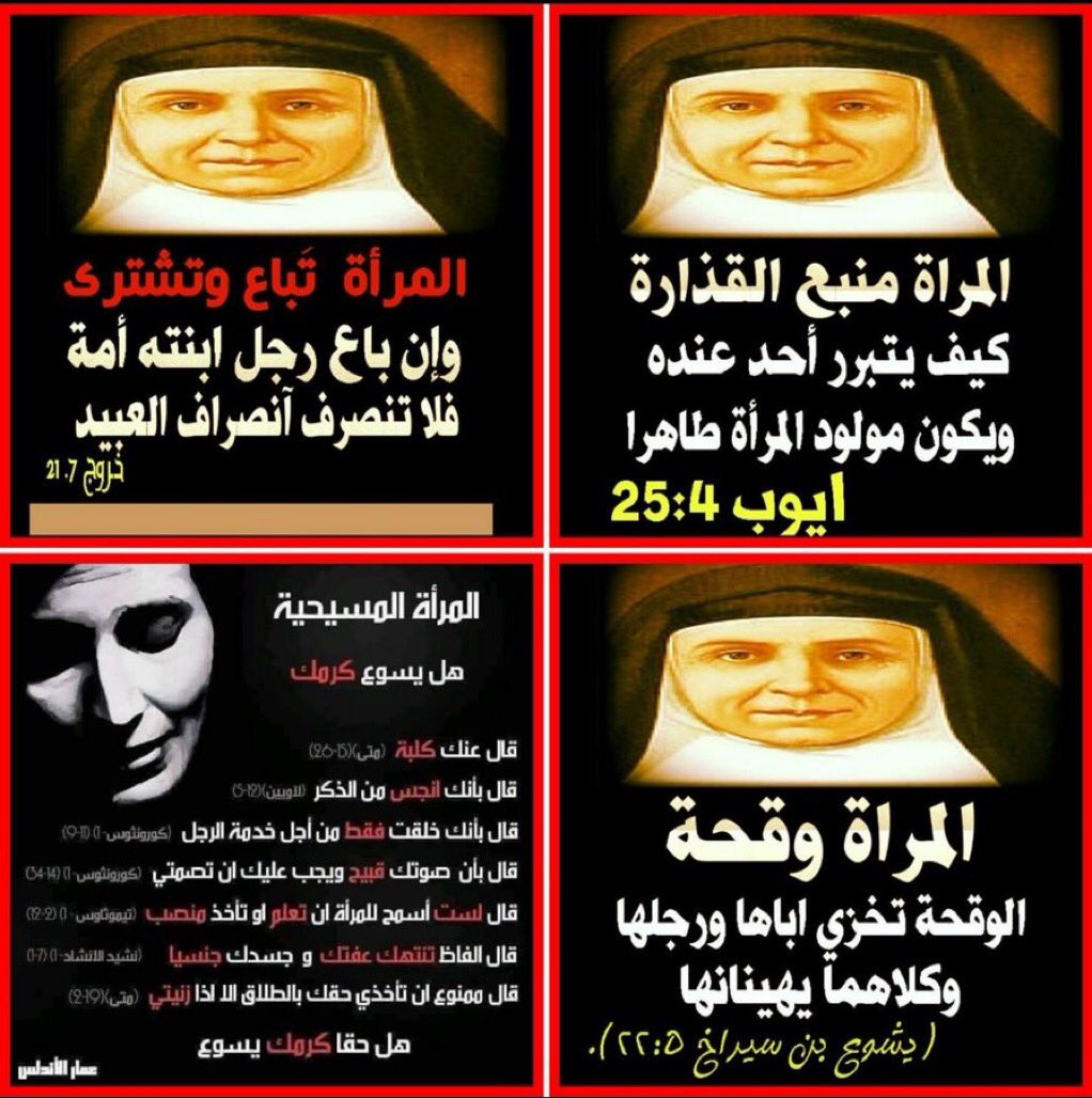 Ammar11503's tweet photo. @worldlight35 احلى من الشرف مفيش 😂😂😂 https://t.co/IkjIBnqP4z