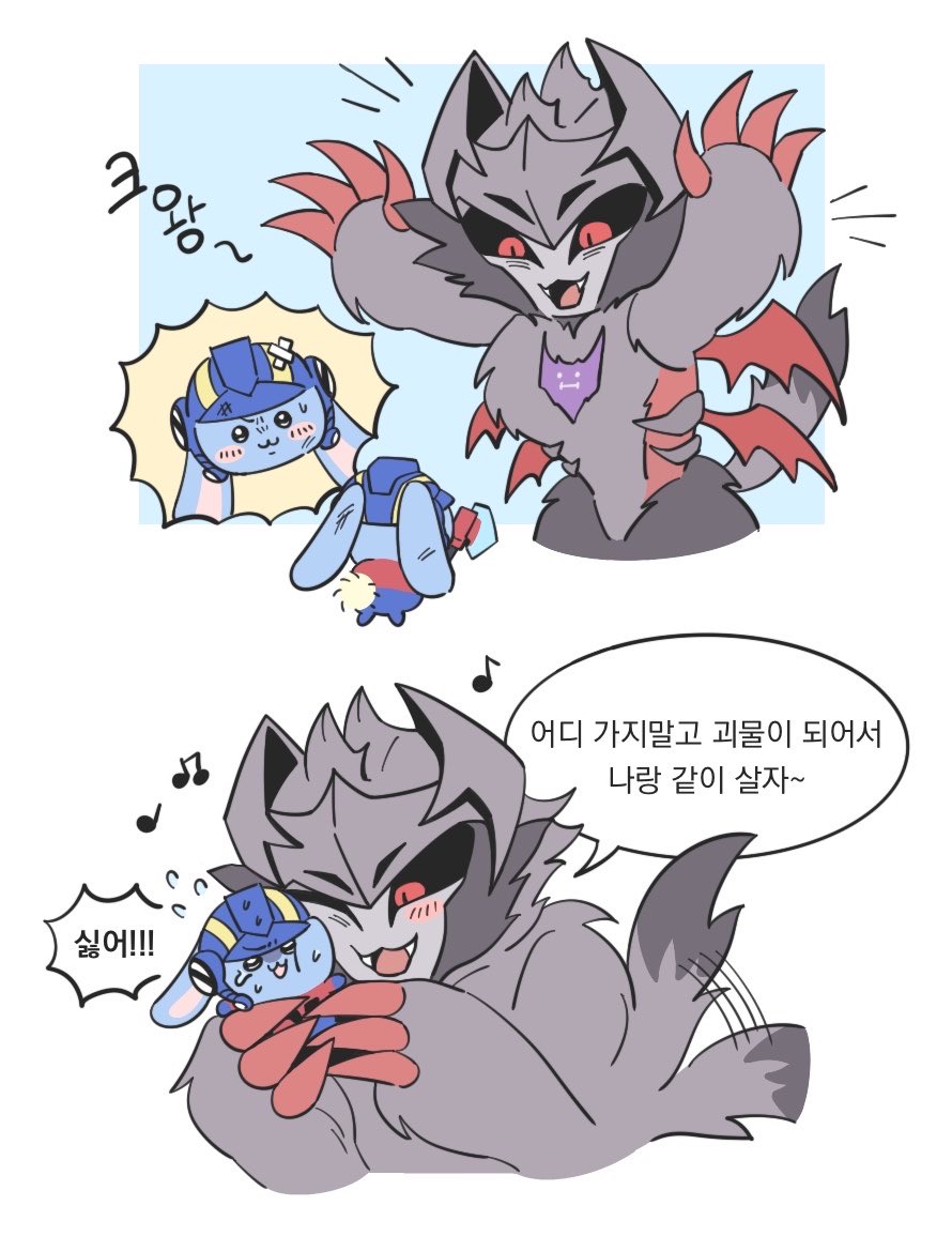 toto_O59's tweet photo. #TFA #megop 

좋아하는 푸푸카와에게 고백하는 법: 같은 괴물이 되어달라고 하기 https://t.co/ZtAChFVz21