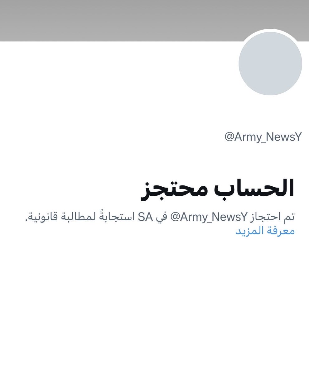 mohadqahtani's tweet photo. إيقاف حسابات المتخلف الحوثي يحيى سريع. https://t.co/kOk4iKrCRI