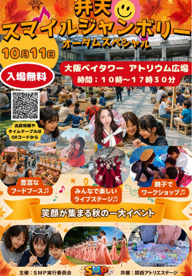 izu3_begames's tweet photo. 本日、弁天町のイベント参加です。明日もフリマありまする。色々と忙しく準備不足ですが、気合いいれます。

「カエル大競争おはじき」と「つめつめモンスターハウス」等の無料プレイと販売やりますので、足を運んでやってください。

待ってまーす。

#弁天町スマイルジャンボリー #フリマ https://t.co/OUS9ln8zls