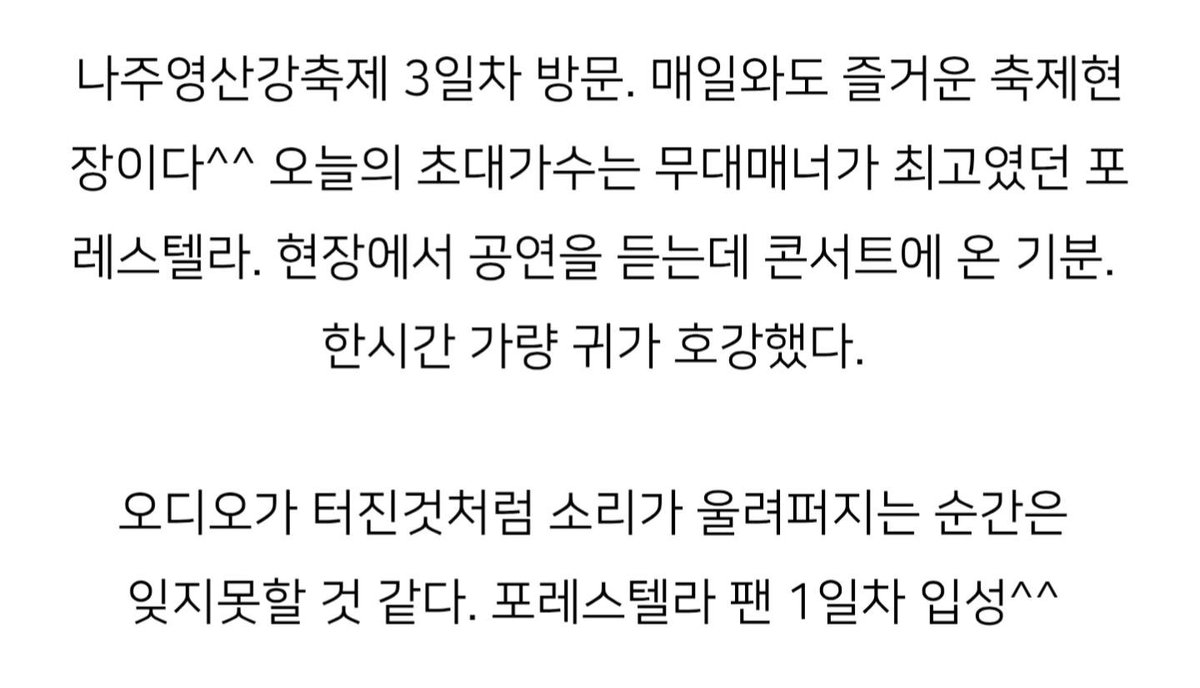 fore_trice's tweet photo. 포래수텔라가 영업 제대로 했네👍👍 https://t.co/PTIMxd9P3X