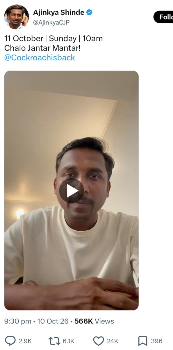 omiverseglobal's tweet photo. 🚨 Indian GenZ don't fall into their trap.

Ajinkya Shinde dropped a video yesterday screaming “Chalo Jantar Mantar” today at 10 AM like some clean GenZ saviour, but the man is a full-time AAP worker who quit his IT job to become Maharashtra youth wing convener and Goa election manager. Dipke, who also came from AAP’s media team and Delhi government, handed him the CJP organisation post in August after a pre-recorded “if we get arrested, Ajinkya leads” video. 

Half the CJP core has AAP history, Kejriwal got detained with them yesterday, and the plan is simple- use GenZ as street tools, scream “vote chori,” and run the “wherever police stop you becomes Jantar Mantar” drama for political gains. Pure AAP janta posing as aam janta.