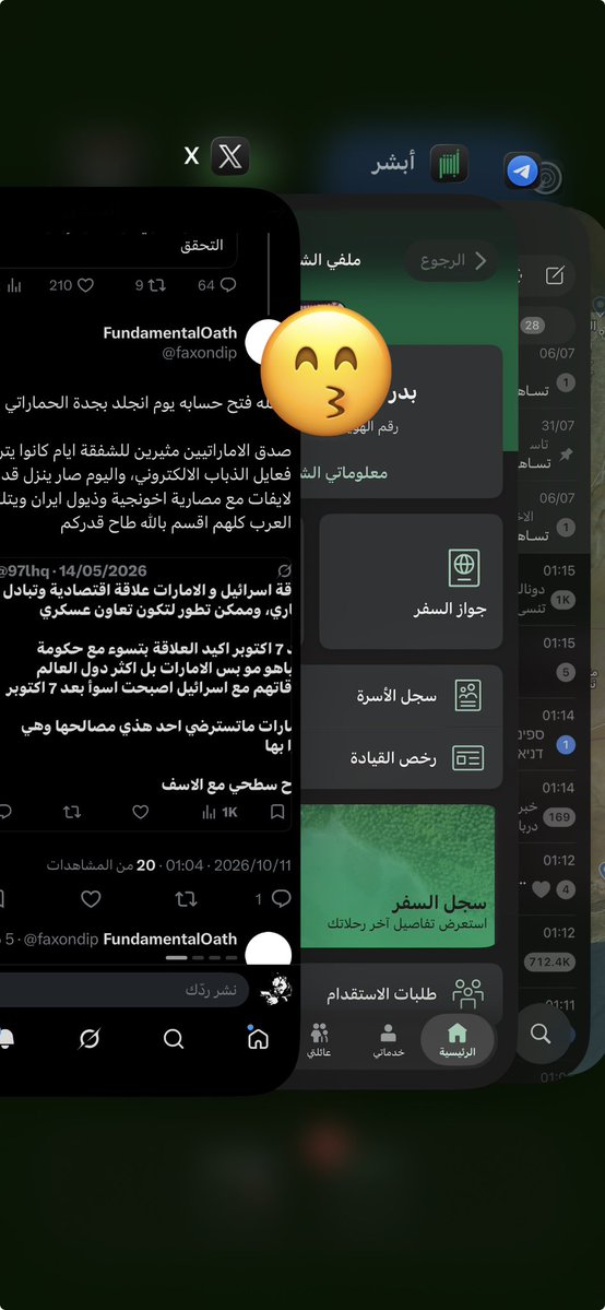 97lhq's tweet photo. @faxondip يلا ماعليه تصير https://t.co/udYs0uIjFF