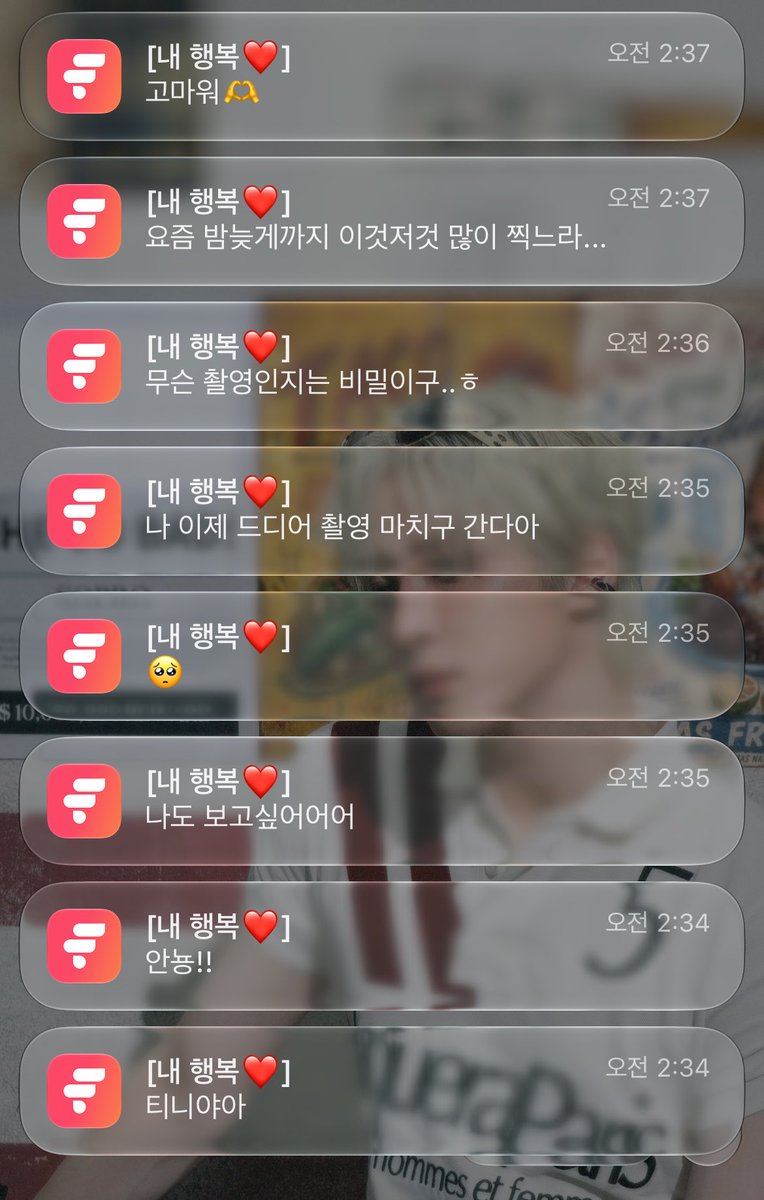 mandu_ys's tweet photo. 아니 잠깐 프데푸데 츠자고인낫는데 내행복이가왓다가서초깜찍앵그리호튜프사와배사를바꾸고사랑고백하고가셧다고?아정말슬프지만내오빠님새벽4시퇴근하신걸버니마음아프네오라버니들푹주무세요그치만귀여미사진감사합니다🥰🥰 https://t.co/dPT23GgOs3