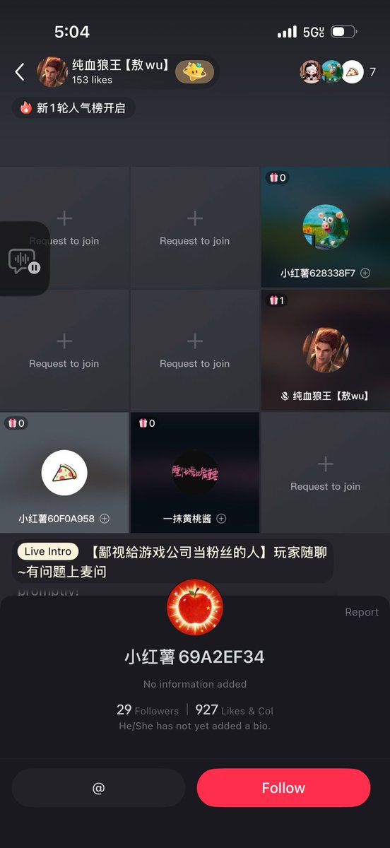 qinchelady's tweet photo. At least I took a screenshot 💀 the second pic the person joined but left quickly https://t.co/uOuz5i7G5y