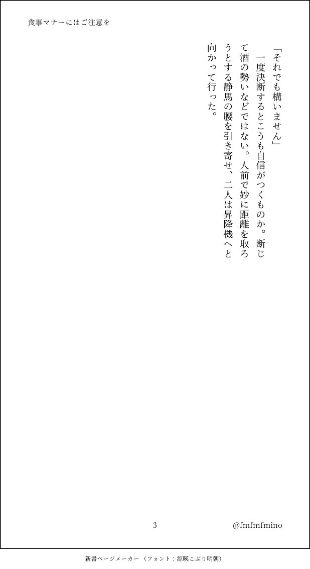 fmfmfmino's tweet photo. ＼𝘏𝘢𝘱𝘱𝘺 𝘉𝘪𝘳𝘵𝘩𝘥𝘢𝘺 ❤︎ part 2／
遅ればせながら素敵な企画にお邪魔させていただきました ◡̈*

10/10〖記念日〗大静SS
#緋しず再ワンライ https://t.co/lrhKbDaXNF