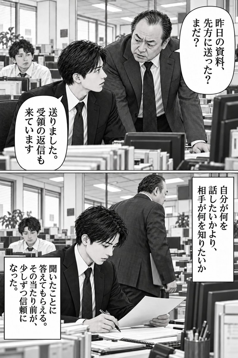 shisyatyodairi2's tweet photo. 8/8 https://t.co/Y27SgSVkTv