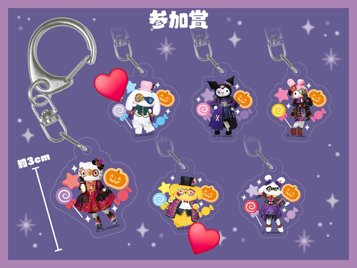 misi_tsuki's tweet photo. @1 サンリオ ハーモニーランド アクリルチャーム 交換 譲渡
【譲】ウィッシュミーメル メルちゃん
【求】同種→ポムポムプリン
異種→ビンゴ：シナモロール シナモン プリン
or定価

交換含む場合、買取もさせていただきます。
郵送交換にて
お気軽にお声掛け下さい、よろしくお願い致します。 https://t.co/YxAOutpFsc