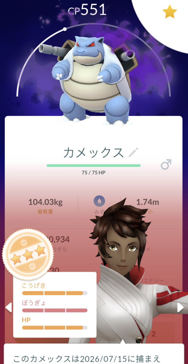 71mmm_'s tweet photo. リトレーンしてメガ運用するか
このままかどっちがいいんだろう https://t.co/BlknEpvKw1