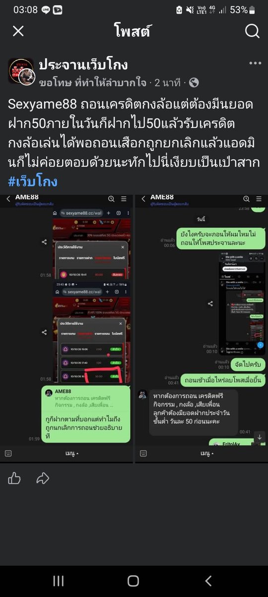 mmcstone85's tweet photo. @yl_sma71325 โกงยอดน้อยยังบิด https://t.co/JuOqKKaNqd