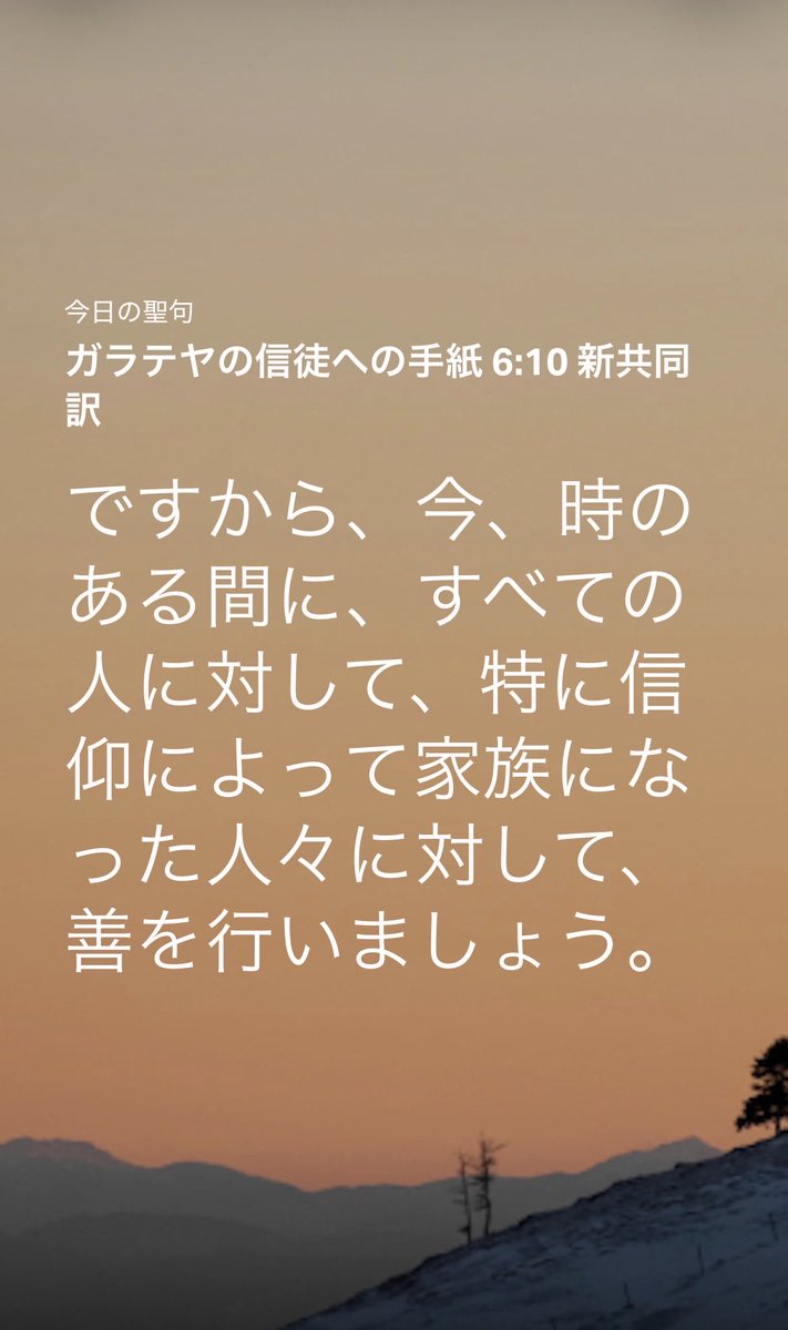 ricopon tweet picture
