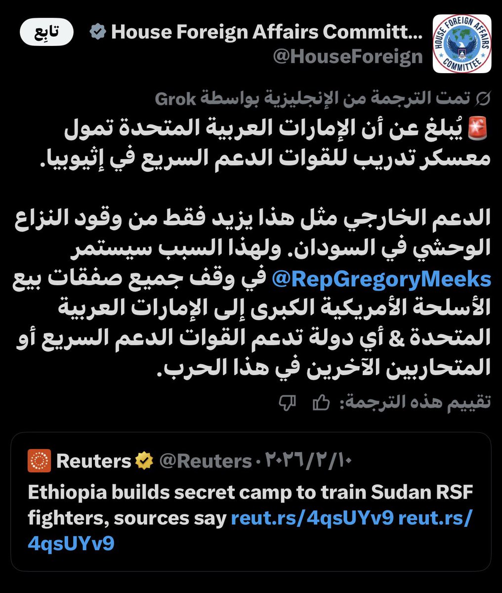 We445282We's tweet photo. @9out____ @theradiantway لاتتكلم على نفسك انتبه حتى الكونغرس فضحكم https://t.co/wpTBVWR9Vj
