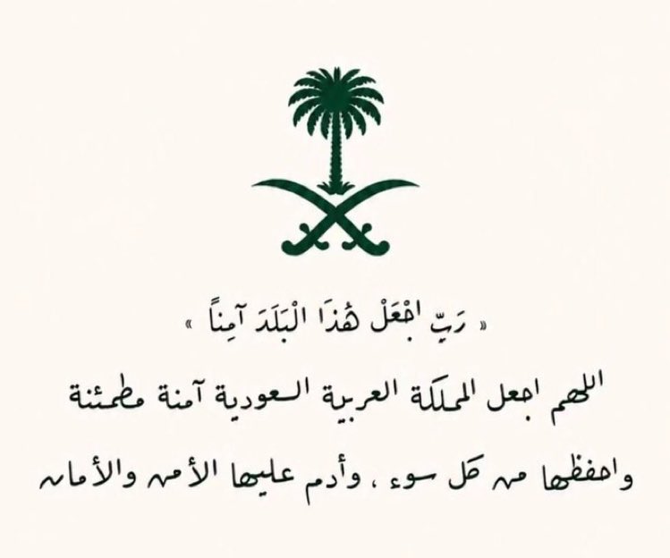 YAbdalaziz1's tweet photo. https://t.co/7BkHfcqplW