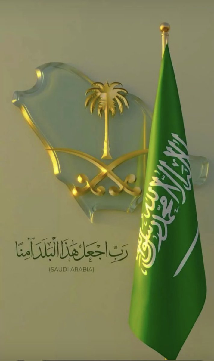 AbuFarees04's tweet photo. #اللهم_آمين https://t.co/gMb84ziDGN