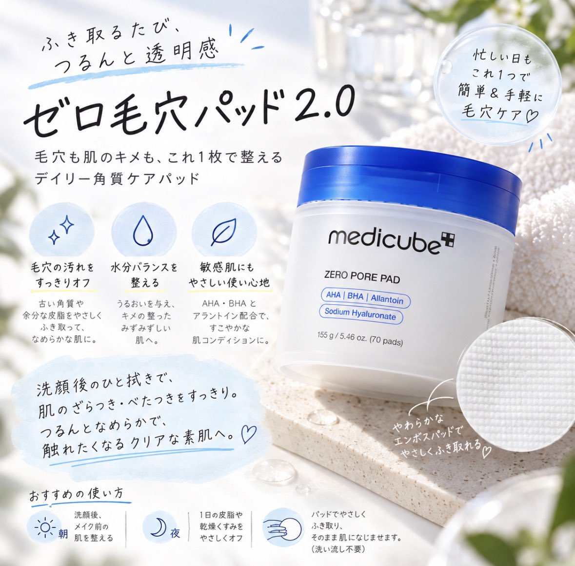 cosme_0124's tweet photo. え、鼻のポツポツどこ行った？？？

ずっと悩んでた鼻のザラザラ、ゼロ毛穴パッド使い始めてから明らかに変わった。

朝の洗顔後にサッと拭くだけなのに、鼻だけ美肌フィルターかけた？ってくらいつるん。鏡見るたび感動するし、無意識に鼻触っちゃう。

毛穴悩んでる人、これ一回試してほしい。 https://t.co/sX4J6VFgiP