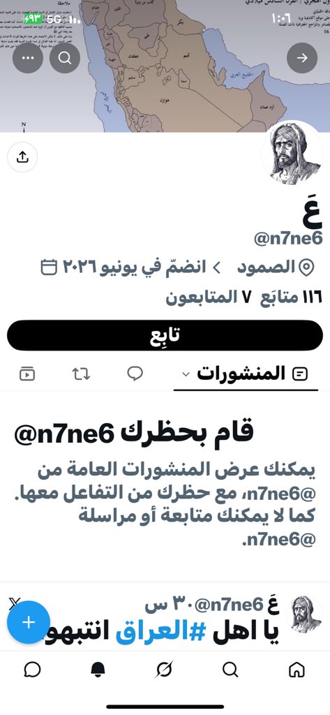 alkaser4x's tweet photo. رد حظرني https://t.co/2qOu0klzdu