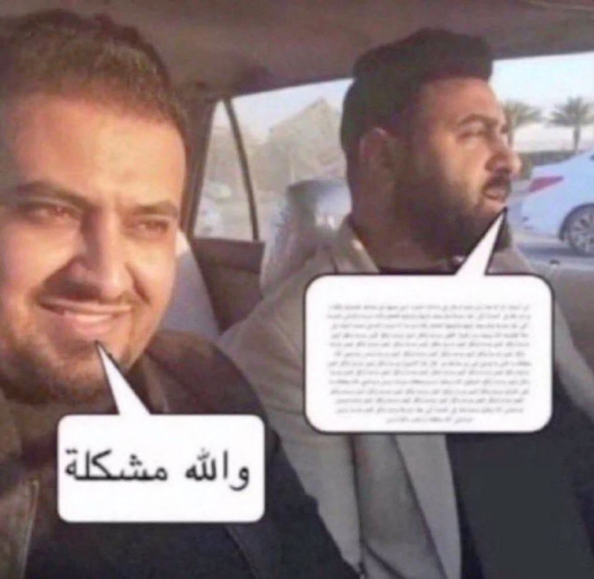 asiop688's tweet photo. كيف اسمع ارائهم في كارول : https://t.co/IWQ0OhjQeM