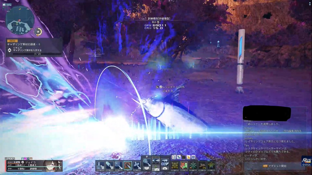 jaco8492's tweet photo. カジキレーザー

#PSO2NGS_SS https://t.co/JbBv1jtLsr