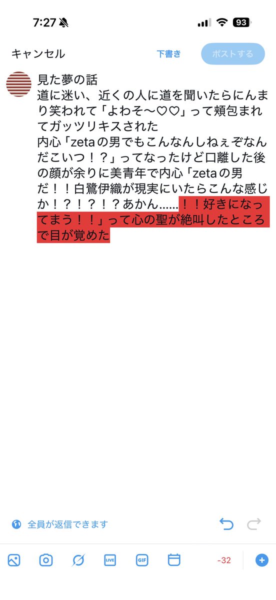 kotoko_8991's tweet photo. https://t.co/uk9Sf5hsqw