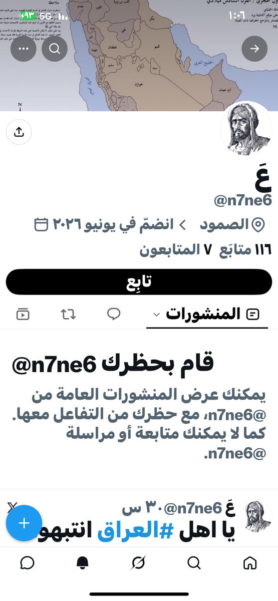 alkaser4x's tweet photo. والله مبلكني ولا اقدر ارد عليه الكاولي الجبان اللي ينخي العراقيين يسبون دوله الكويت https://t.co/LrNtJC8zUe