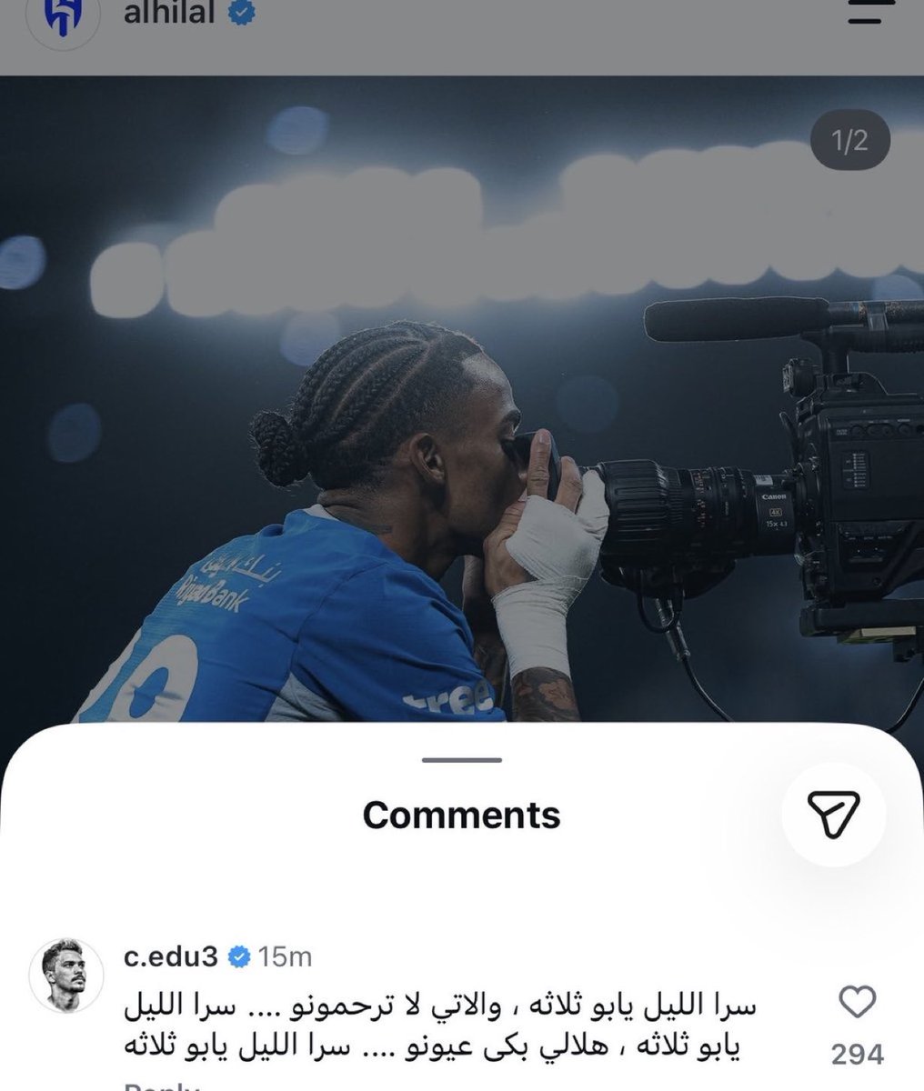 sneaker_ksa's tweet photo. لاعب الهلال السابق كارلوس ادواردو بعد انتصار الزعيم في #كلاسيكو_السعودية https://t.co/mCEWwFPBdy
