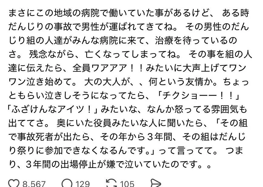 h.t on X: 