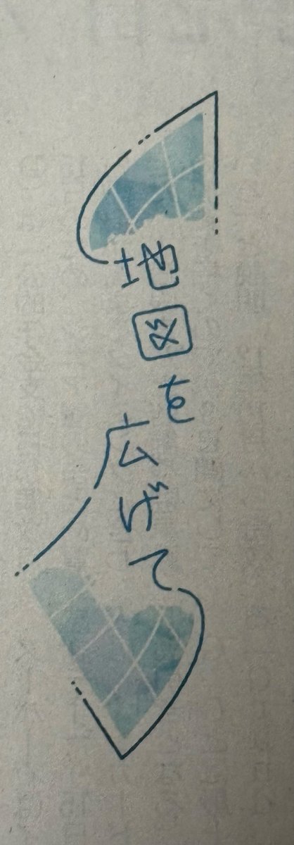 info_yamadamiho's tweet photo. 本日（10月11日）付『#朝日新聞』「#地図を広げて」は #稲垣吾郎 さんが、お芝居についてたっぷり語っています。昔から多くの監督さんや演出家さんから、その #佇まい を評価されてきた吾郎ちゃん。今は「#唯一無二」という声が多数聞かれます。#吾郎ちゃん https://t.co/4vFq7waJLl