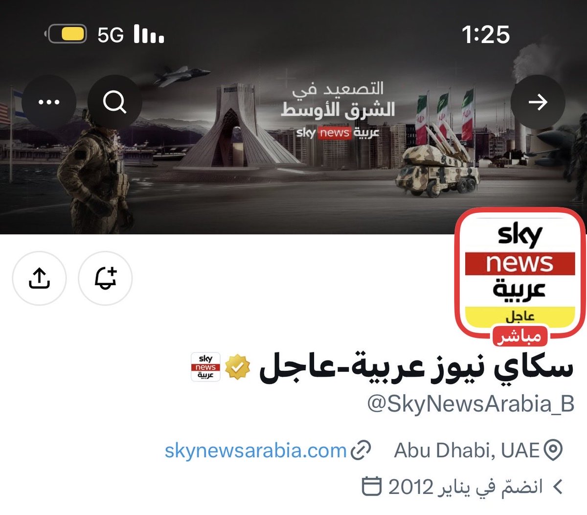 AlqarniAwwad's tweet photo. إلى هذه القنوات التلفزيونية✋🏻.

تسمية الحوثيين الإرهابيين بـ (أنصار الله)أو (حكومة صنعاء)،ونحوها ،هي بمثابة استفزاز لنا،لانقبله منكم ونعده اصطفاف معهم ضدنا. 
=========================
#السعودية #الرياض_الآن #السعوديه_خط_أحمر https://t.co/DBAGK79Vx1