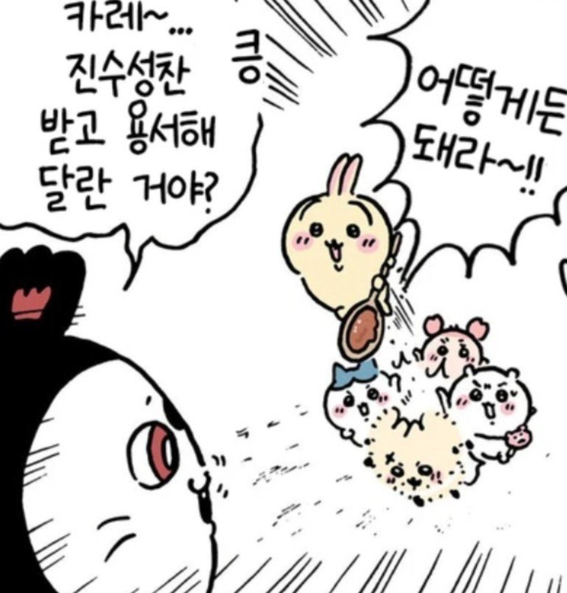 secret9050's tweet photo. 생명의 위협을 받아본적도 없고 공포를 느낀적도 없으니까
당연히<범인을 잡아다 데려왔을거다
당연히<맛있는걸 바치면서 용서를 구하는거다
이렇게 생각하는게 너무 좋음
압도적인 포식자의 위치니까... https://t.co/PhKGgB9DYe
