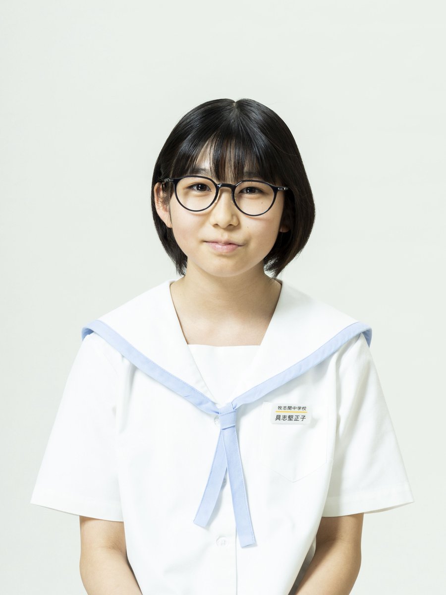 oishikyushoku's tweet photo. ＼ 🏫牧志間中学校1年1組🥄 ／
　　「#おいしい給食season4」

📢生徒紹介👨‍🏫🕑
👦🏻 照喜名和樹 (1枚目)
👩🏻 具志堅正子 (2枚目)
👩🏻 儀間夏菜子 (3枚目)
👦🏻 大城琉成 (4枚目)

🔗座席表はこちらをCheck👀
https://t.co/BFzw8WdXQl https://t.co/VFaGyUN0kP