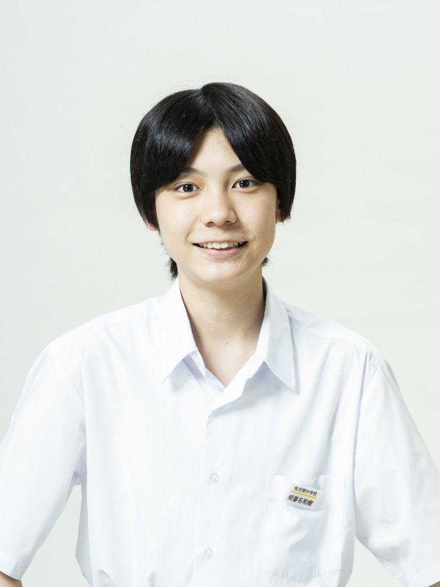 oishikyushoku's tweet photo. ＼ 🏫牧志間中学校1年1組🥄 ／
　　「#おいしい給食season4」

📢生徒紹介👨‍🏫🕑
👦🏻 照喜名和樹 (1枚目)
👩🏻 具志堅正子 (2枚目)
👩🏻 儀間夏菜子 (3枚目)
👦🏻 大城琉成 (4枚目)

🔗座席表はこちらをCheck👀
https://t.co/BFzw8WdXQl https://t.co/VFaGyUN0kP