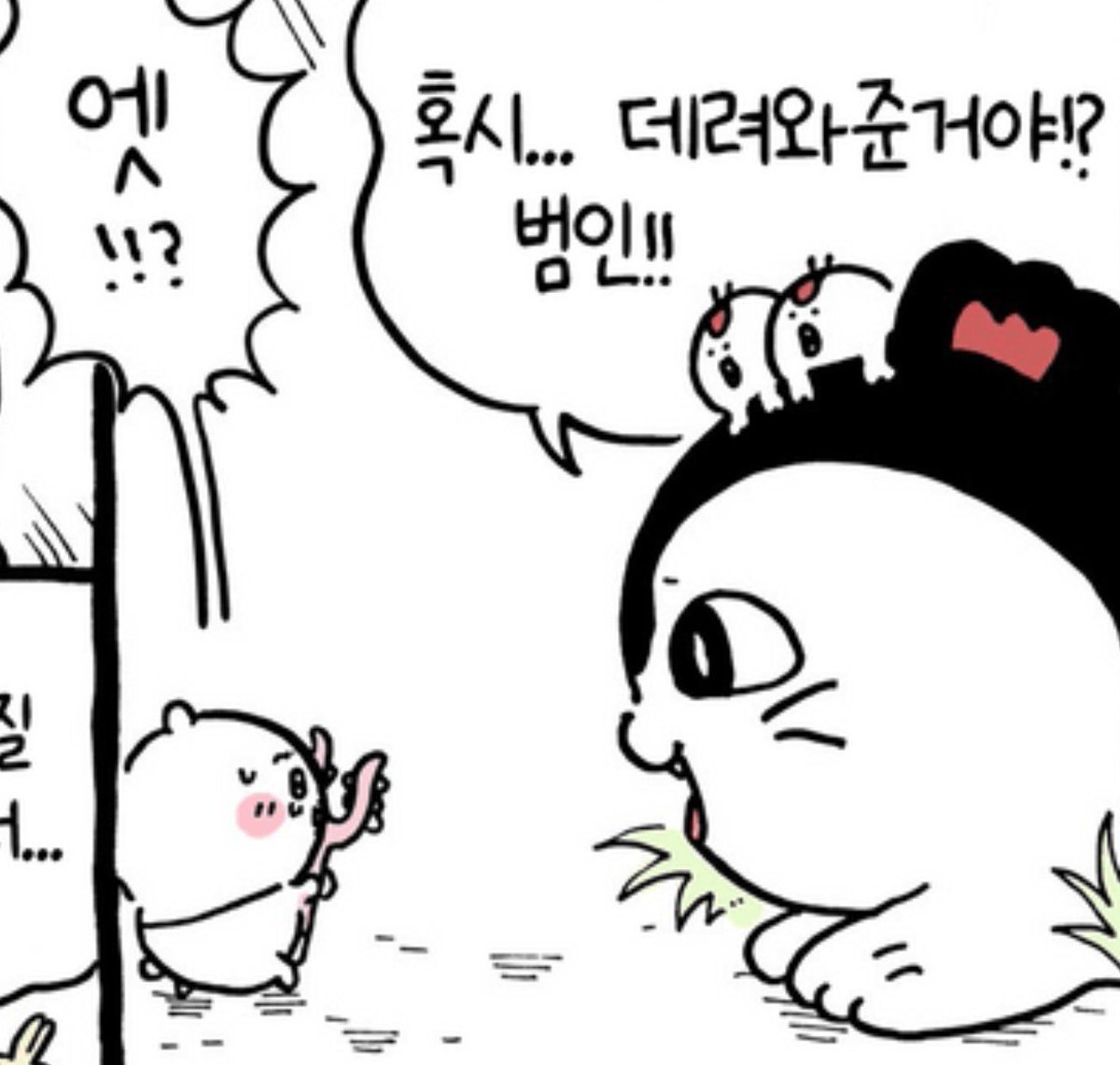 secret9050's tweet photo. 생명의 위협을 받아본적도 없고 공포를 느낀적도 없으니까
당연히<범인을 잡아다 데려왔을거다
당연히<맛있는걸 바치면서 용서를 구하는거다
이렇게 생각하는게 너무 좋음
압도적인 포식자의 위치니까... https://t.co/PhKGgB9DYe