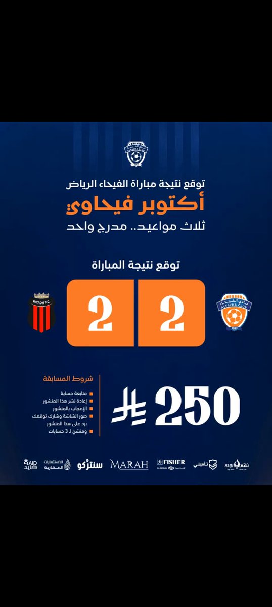 FToma2024's tweet photo. @AlfayhaSC https://t.co/w9crJb0woo
