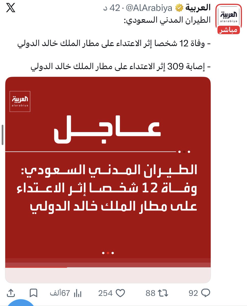 HAMADuq7k's tweet photo. @cp3ki قبل نص ساعه 😂😂😂😂 لاتهايط تكفى 😂😂😂 https://t.co/hiA96HW8bZ