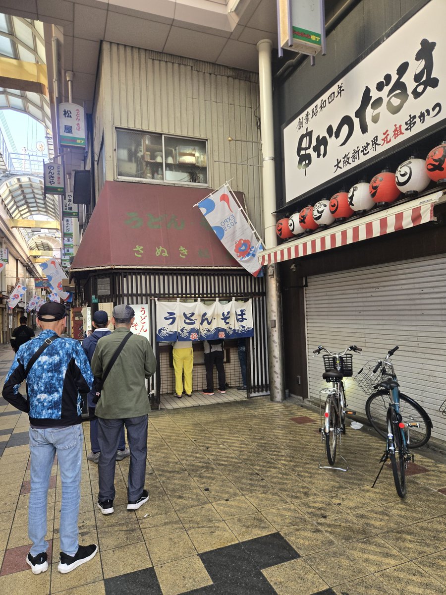 sanndaxtu's tweet photo. 朝飯でも食べたし移動するかぁ https://t.co/8WambBXqh4