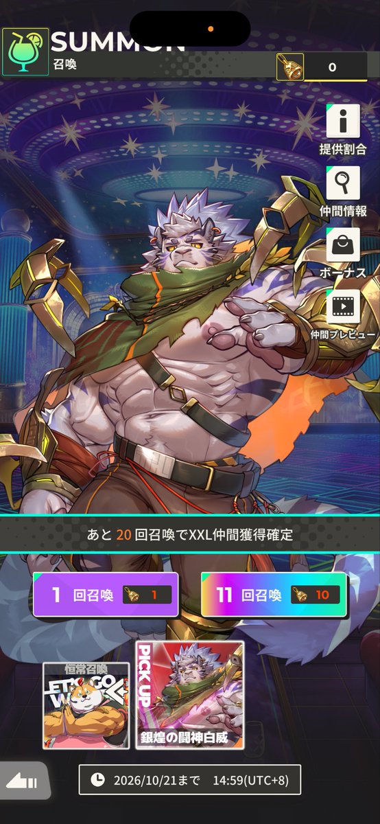 Mosu_008's tweet photo. こんなにも君のことを想っているのにどうして来てくれないの🥹🥹🥹🥹 https://t.co/esdvUh8y14