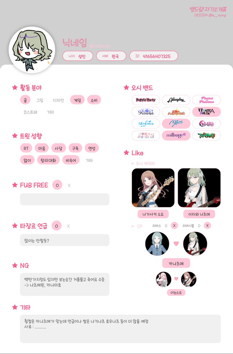 wadicup's tweet photo. 나 원래 지옥에서 온 금발충인데 이렇게보면 티가 쫌 덜나는듯 https://t.co/nnwDpBuAvf