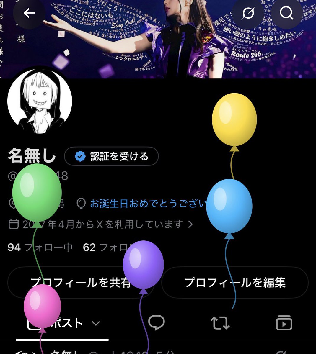 s_h4648's tweet photo. いぇーい✌︎(　˙-˙　)✌︎
遂にアラサーに片足突っ込んだ笑 https://t.co/6mqq42jBK1