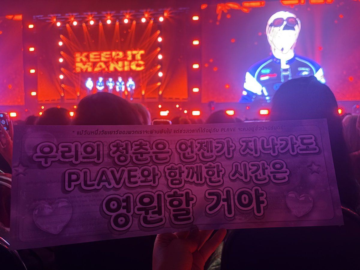 kind_of_bleu's tweet photo. BKK stop was amazing. 
Weather forecasted to rain but it was sunny
Held at Impact
FS everywhere
Instructions were shared in both english and thai
Very coordinated and organised. 
Did I mention it’s held at Impact?

#KEEP_IT_MANIC_in_Bangkok 
#2026_PLAVE_World_Tour_in_Bangkok https://t.co/3VStNEVOGm