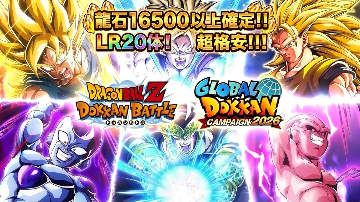32akwq's tweet photo. 石垢販売
全て量は画像の通りです
ドッカンバトル 1100
プロスピ 1100
モンスト 750
バウンティ750
です
支払い方法PayPayでお願いします
 #石垢 #ドッカンバトル石垢 #バウンティ石垢 #バウンティラッシュ石垢 #モンスト  #モンスト石垢 #プロスピ石垢 #格安 https://t.co/3H78kfe1Z8