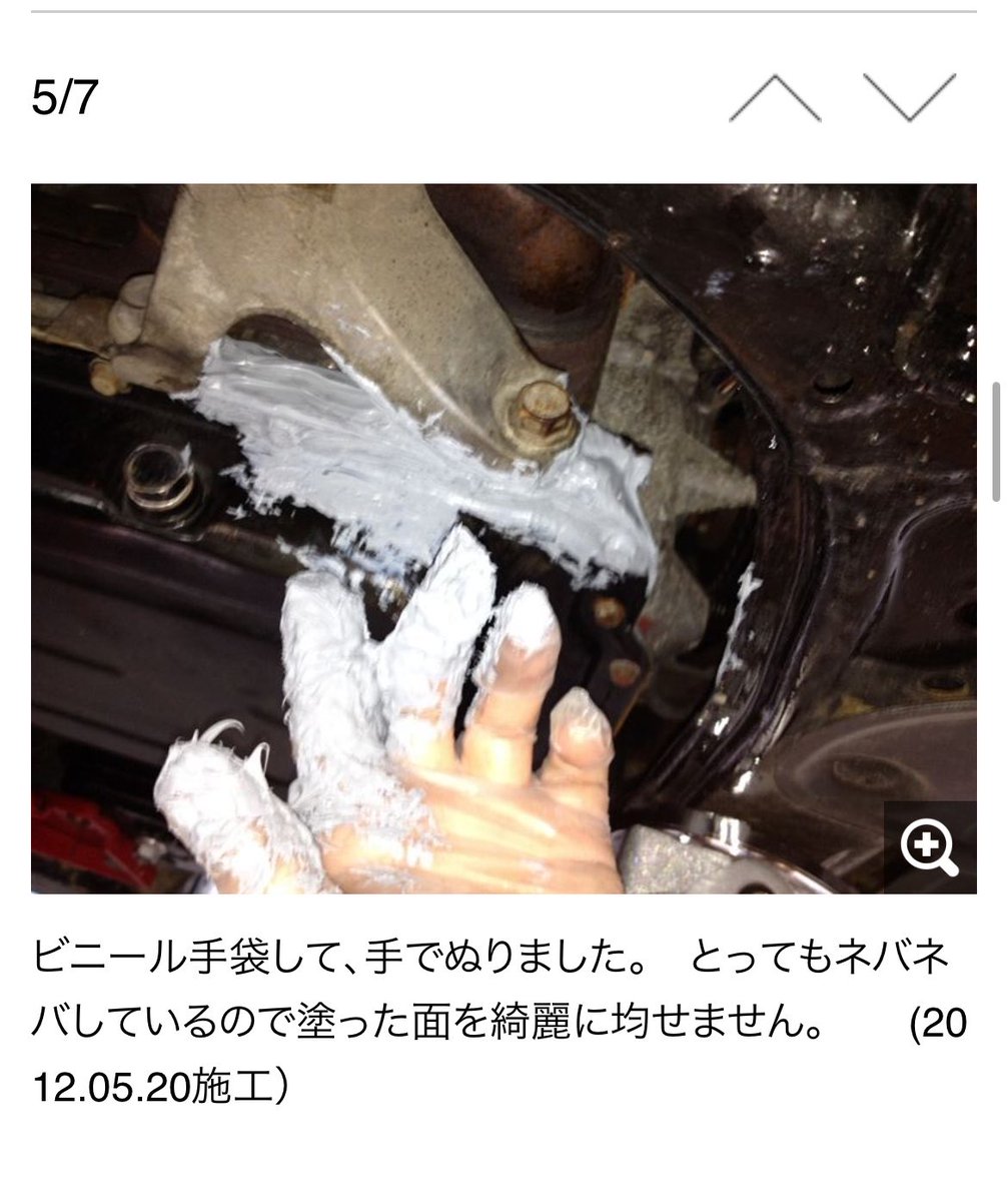Grenade_RX_8's tweet photo. こういうバケモノの投稿も一掃してほしい…

｢3000km位走りました。今のところ無事です。｣←既に無事じゃないんだよ！ https://t.co/JC1hRTBGTW
