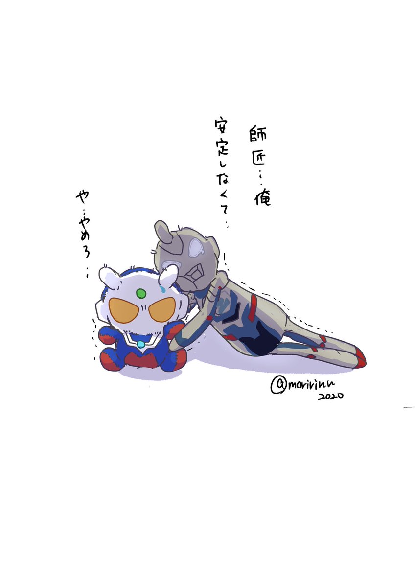 moririnn2020's tweet photo. 安定感のない弟子 https://t.co/u5pdQlAfGV