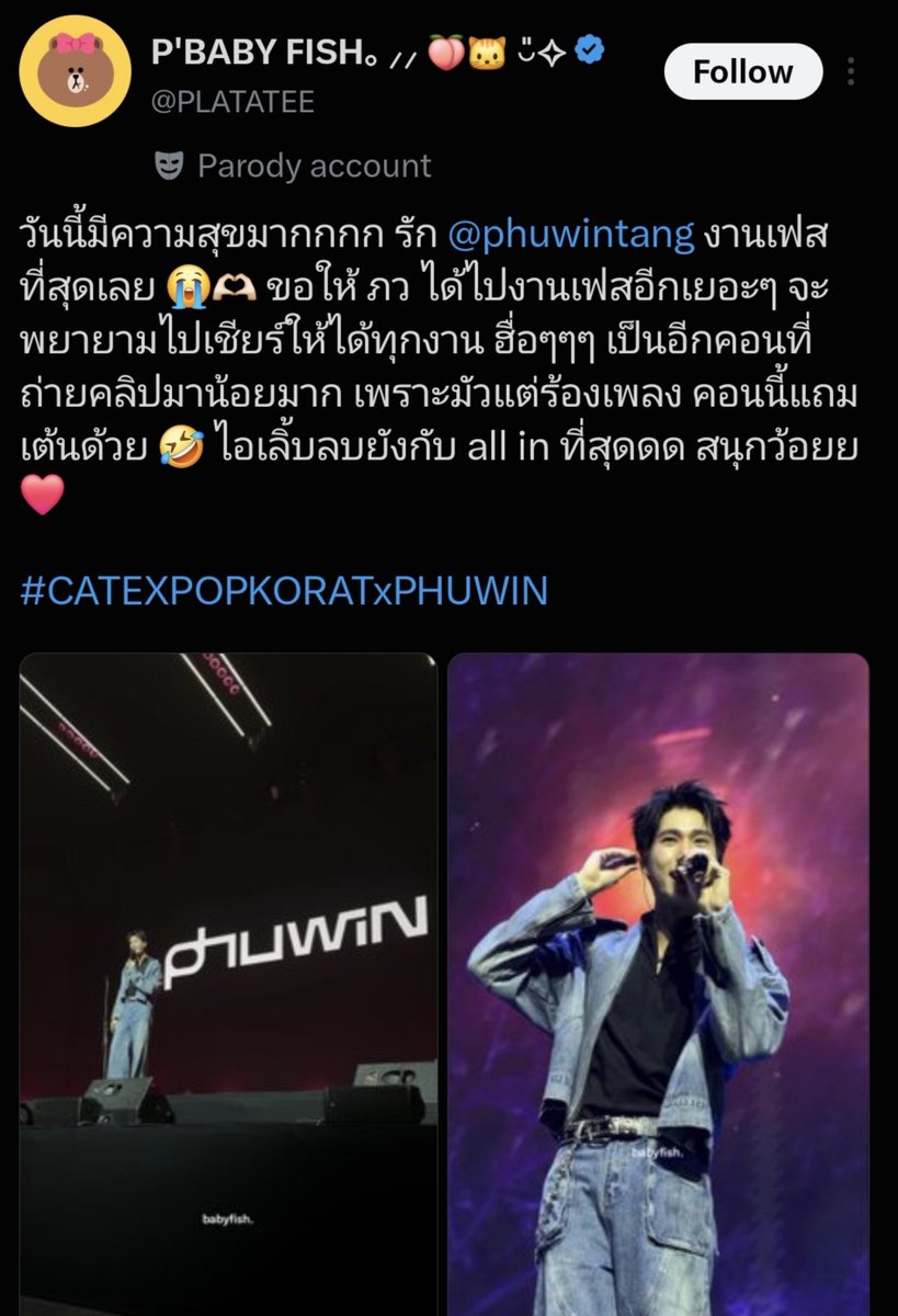 mrchuppw's tweet photo. Non-fans about phuwin performance (2)

1. Today was so amazing. Love @.phuwintang and the festival was absolutely the best 😭🫶🏻 I hope phuwin can perform at many more festivals. I'll do my best to come and support him at every one, I didn't record much of this concert because I was too busy singing and dancing too 🤣 I absolutely love all in it's the very best. It was so much fun ❤️

2. Today's event started in the hall at 3pm. At one point, I thought I couldn't take it anymore but as soon as phuwin appeared, I don't know where I got the energy from.. I was shouting, singing, and dancing. It was so much fun! Thank you nong (phuwin) for coming all the way to korat so I could meet you and join in the fun at your show. I'm so happy today, see you again soon

3. I've never seen phuwin perform live. Does phuwin usually come to joint concerts? I really love it, it's exciting, totally worth it and he's incredibly talented. There's not a single part of his live singing that's confusing/awkward, did this guy just land this afternoon?

There are a lot of people who love your performances, phuwin! I want you to know that ㅠㅠㅠㅠ 🥺

PHUWIN CATEXPOP KORAT

#CATEXPOPKORATxPHUWIN
#phuwintang #ปอนด์ภูวินทร์ #PondPhuwin